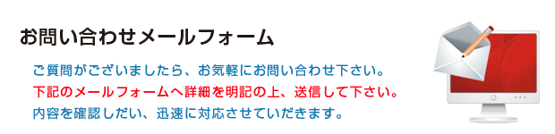 ���[���t�H�[��